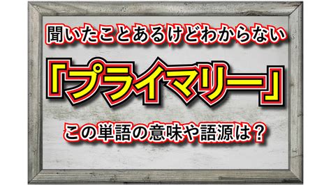 出軌 意味|【出轨】とはどういう意味ですか？